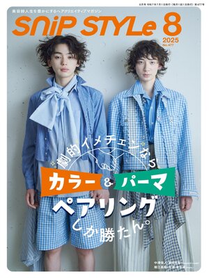 SNIP STYLE - Magazine